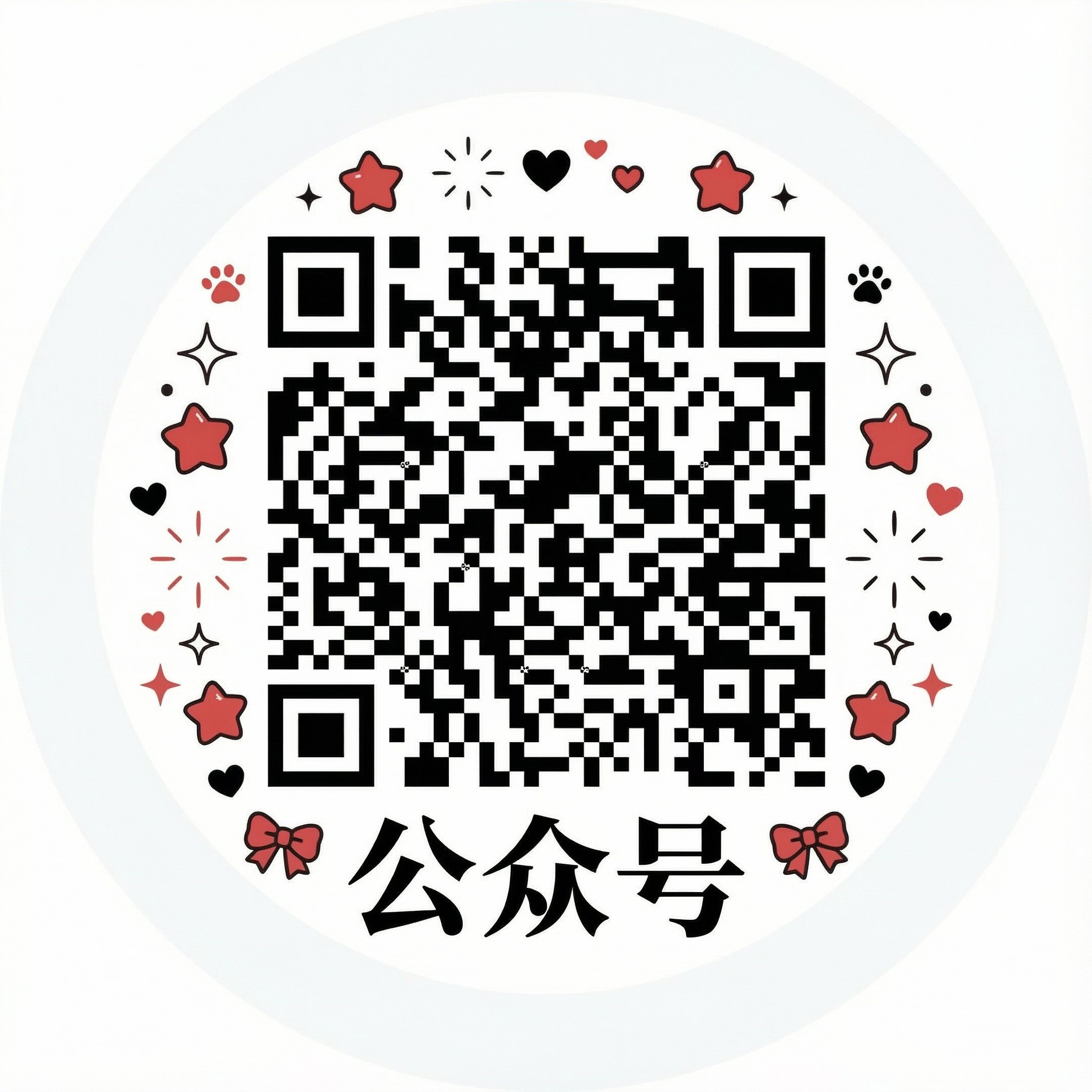 911爆料网公众号二维码